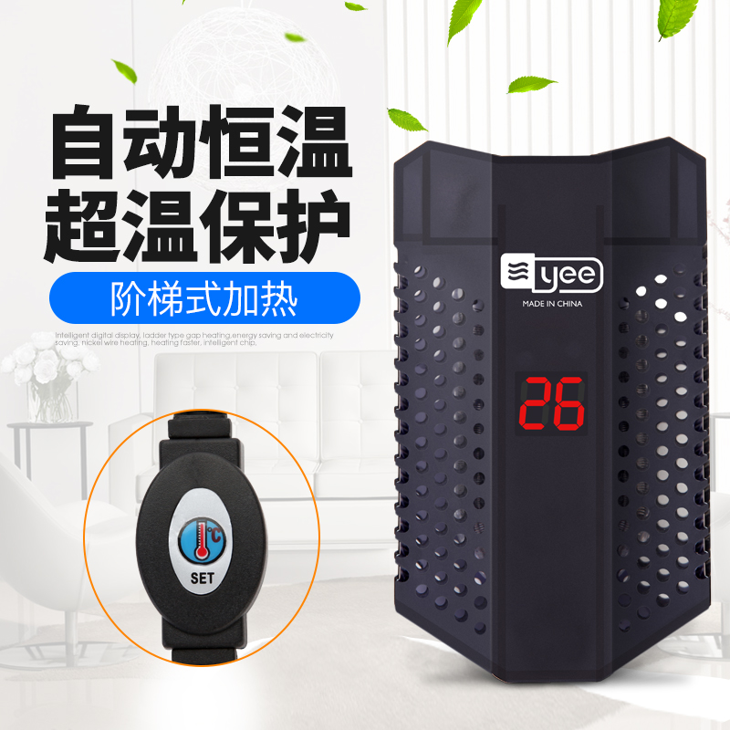 鱼缸加热棒自动恒温迷你防爆低水位迷你数显加温乌龟短加热器超高清大图