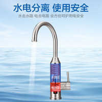 海尔施特劳斯不锈钢电热水龙头HSW-X30M5S数码温显3秒速热