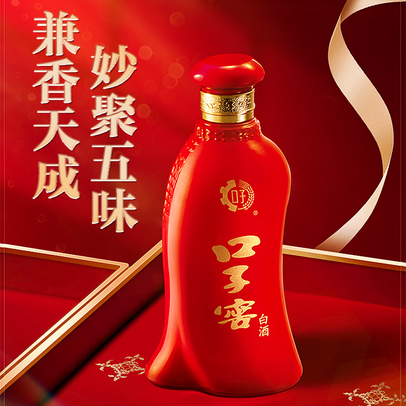 口子窖白酒高度6年型六年型50度550ML单瓶白酒容量升级版节日送礼高清大图