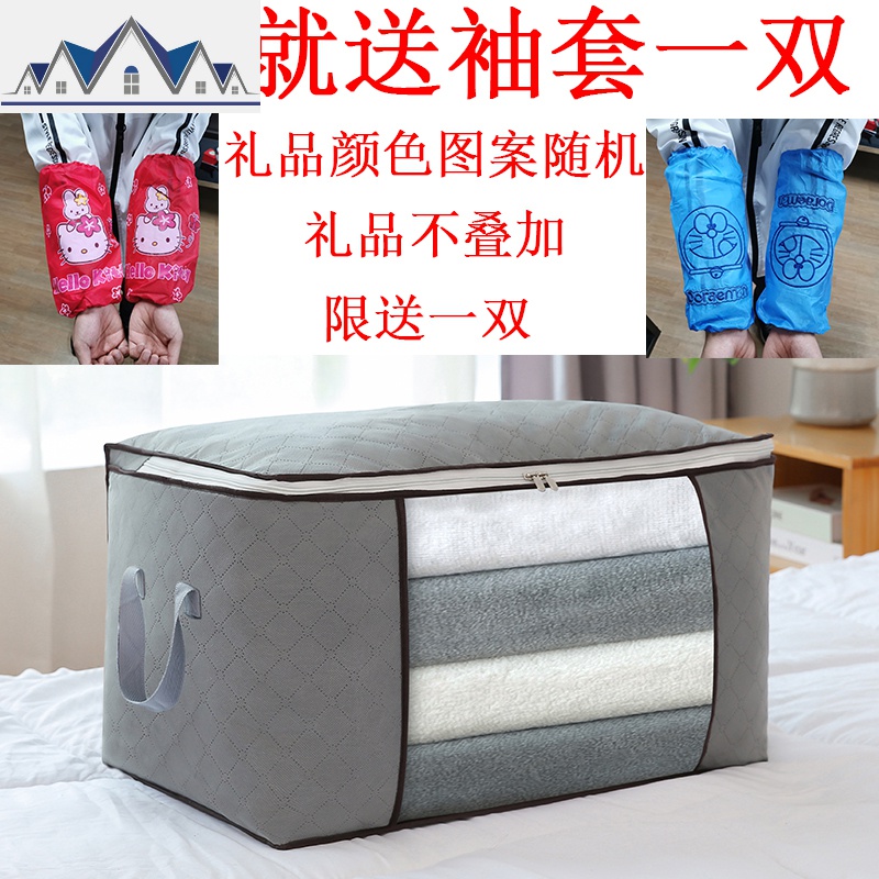 2个装 大号衣服棉被子收纳袋折叠整理箱储物打包袋装搬家行李袋 三维工匠收纳包高清大图