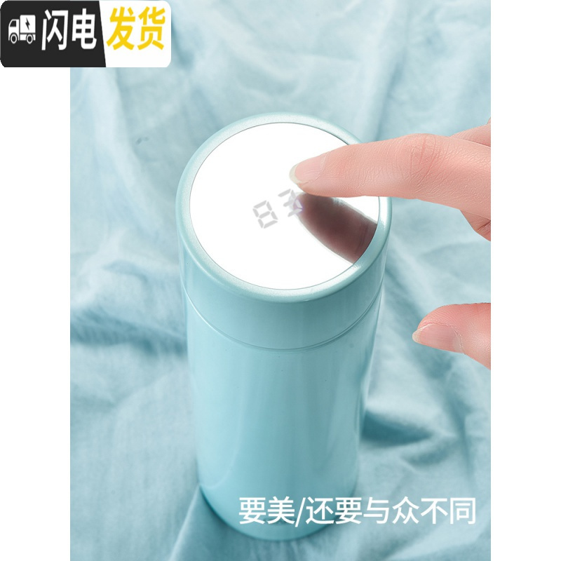 三维工匠智能保温杯男水杯女学生便携大容量茶杯子创意个性潮流刻字定制 樱花粉380(级316内胆)