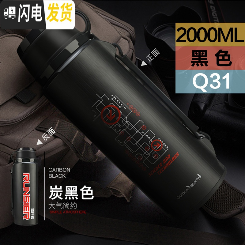 三维工匠保温壶不锈钢大容量真空旅行壶大号男女便携运动水壶户外 2000[黑色]高清大图