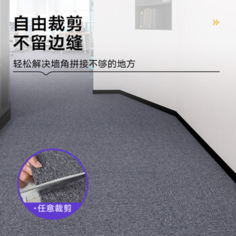 杜晶 办公室方形拼接地垫 深灰50*50cm 片高清大图