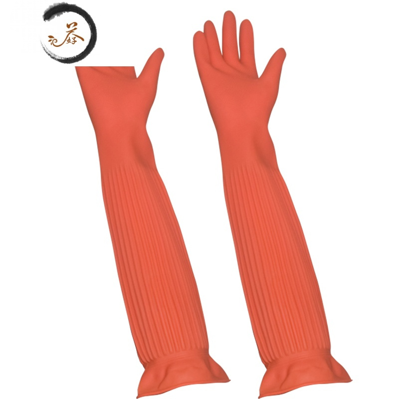 haoyangdao洗碗手套加长胶手套橡胶家务洗衣塑胶防水乳胶家用厨房耐用