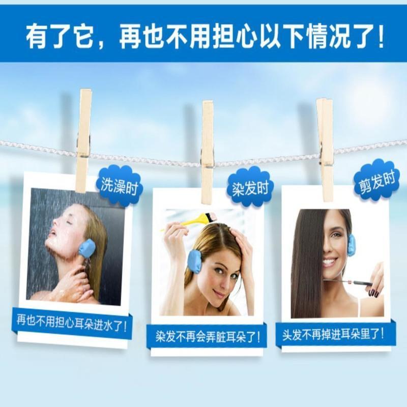 大人成人洗头洗澡神器护耳朵防进水保护套打耳洞防水罩新款一次性 100个固定贴+耳塞一对颜色随机