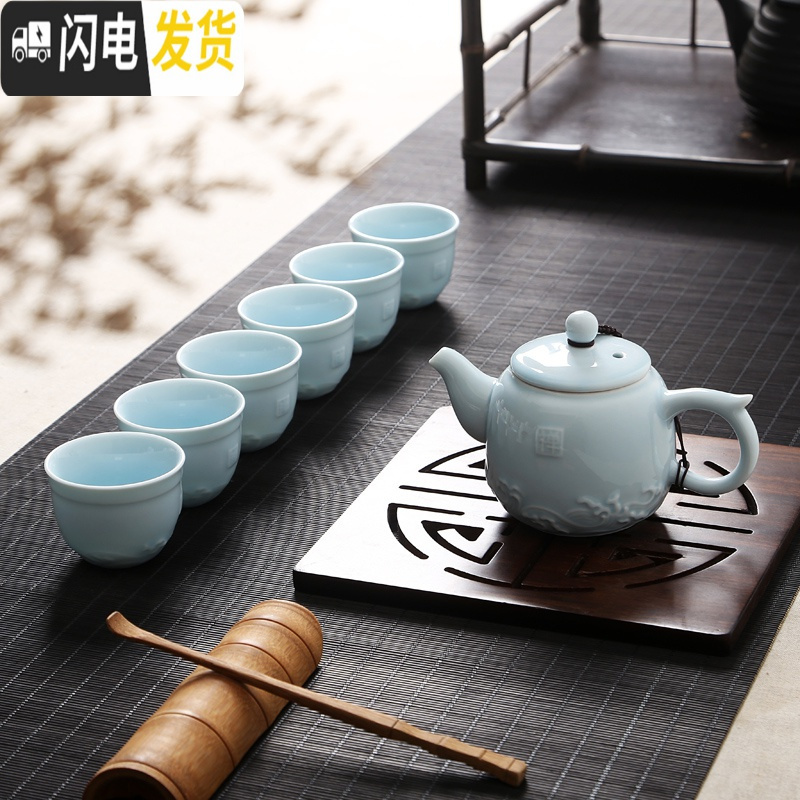 三维工匠陶瓷冰裂功夫茶具套装家用喝茶水杯茶壶整套茶具陶瓷茶道办公简约 宝石蓝-纯色茶具 7件高清大图