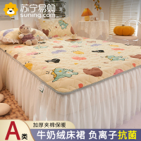 俏佳人牛奶绒床裙冬季单件加厚公主床罩裙式珊瑚绒防滑床围裙罩三件套