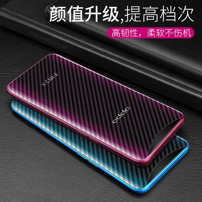 reno3手机防刮后膜防滑背膜reno3pro后盖防指纹保护膜薄贴膜