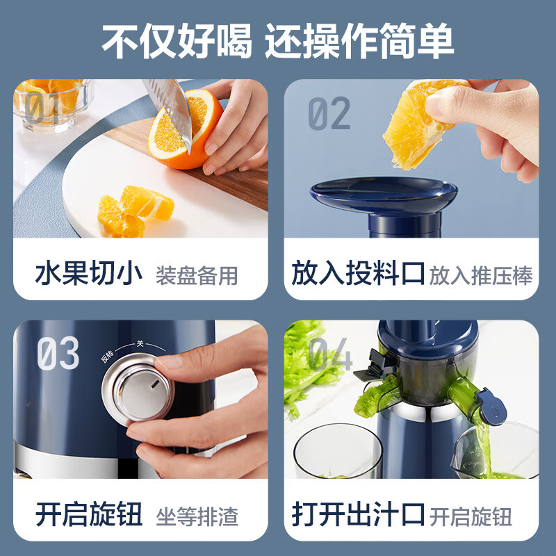 苏泊尔(SUPOR)榨汁机无滤网家用多功能原汁机渣汁分离全自动压榨果汁果蔬机可拆洗水果料理机SJ30