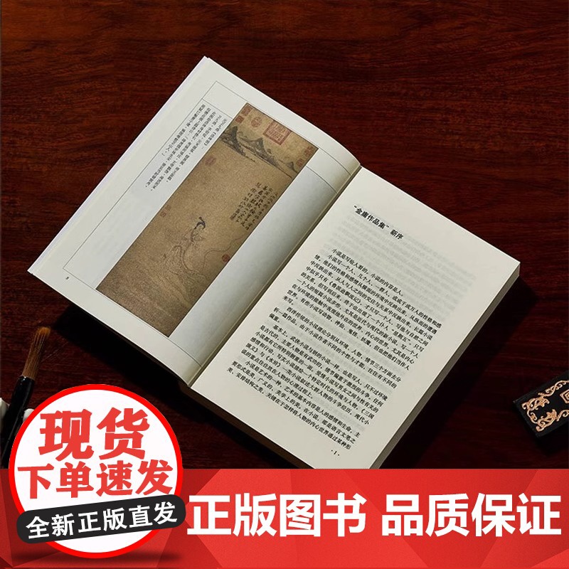 [央视网]天龙八部全集5册 金庸武侠小说 金庸作品集朗声彩图新修版三联版武侠经典 武侠书籍漫画电视剧原著文学小说LS高清大图