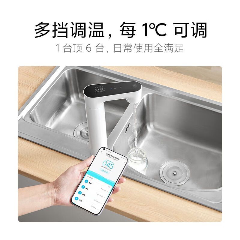 米家小米即热净水器Q800 厨下式直饮机加热净水器无罐直饮1键速热APP智联MR863R高清大图