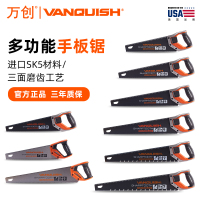 万创(VANQUISH)手板锯木工锯子手拉锯伐木园艺林锯400mm