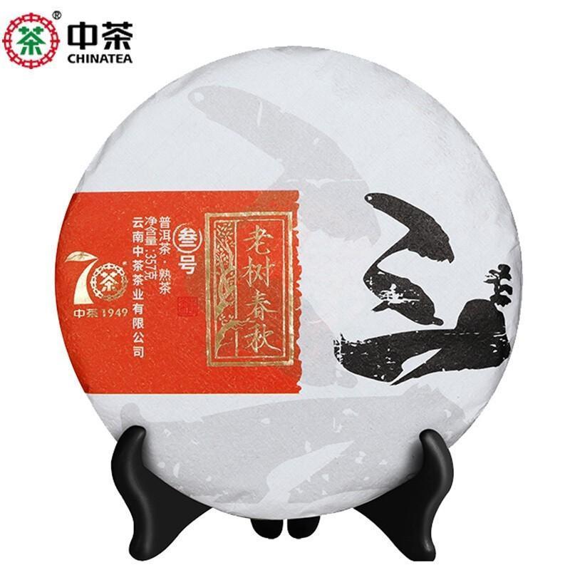 中茶 普洱茶 云南特级老树春秋·叁号 普洱熟茶饼357克 单饼装
