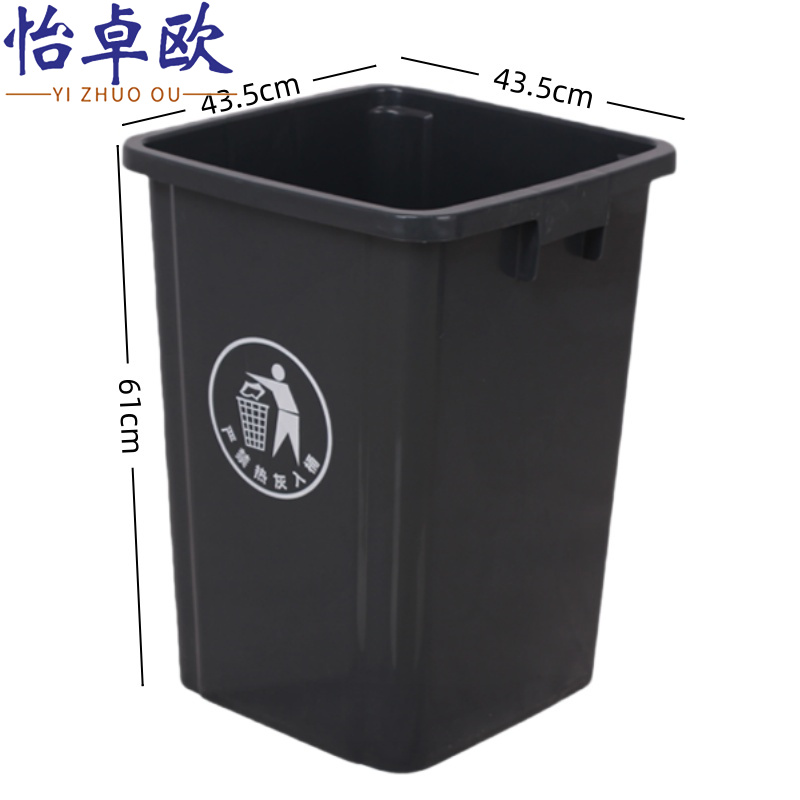 怡卓欧 垃圾桶80L个