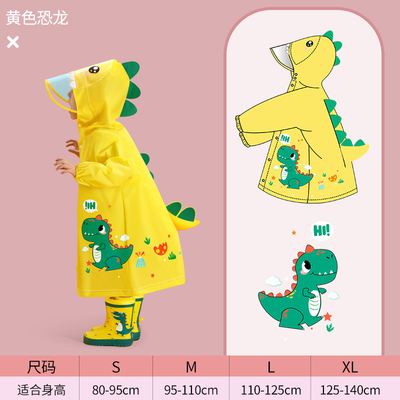 DXP 幼儿园小学生可爱雨衣 升级拉链+防水高领L码