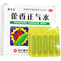 泰华堂 藿香正气水 10ml×10支 藿香正气口服液解表化湿理气和中夏季企业福利