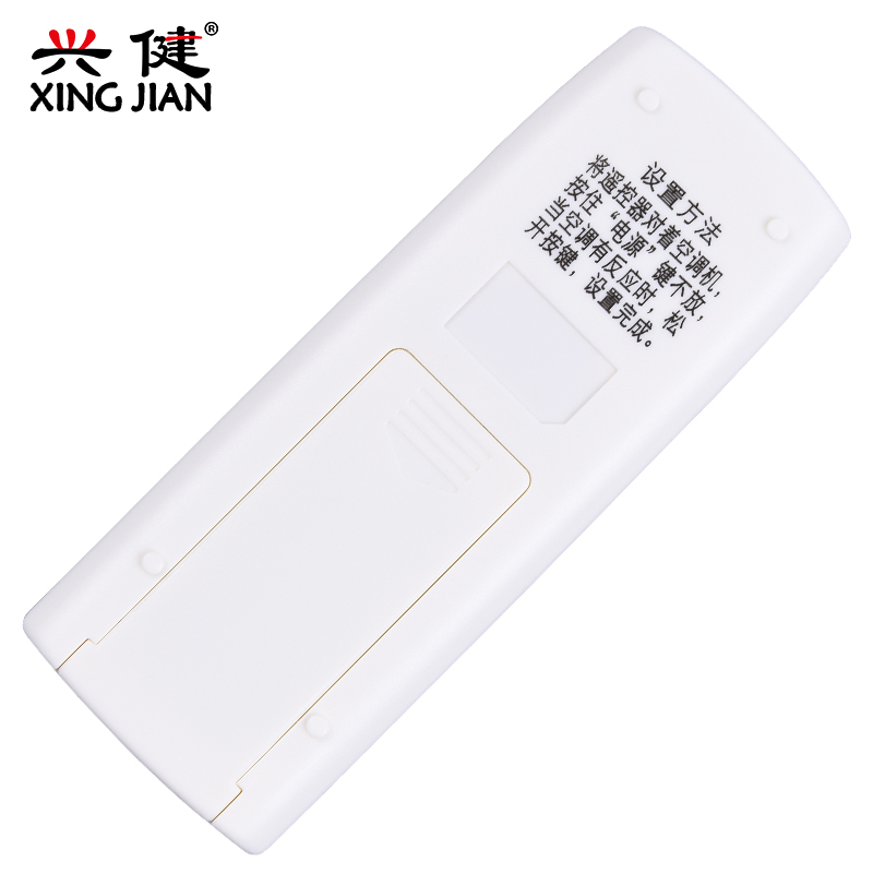 三洋空调通用遥控器RCS-WDC SY-RCS-WDH SY-1502柜机挂机中央空调通用不分型号机型