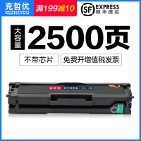 出众适用hp110A惠普136A硒鼓W1110A 136W墨盒136NW 108A 108W 138P/pn