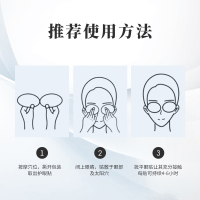 聚福星 冷敷护眼贴改善眼疲劳眼睛酸痛物理降温冷敷眼贴学生成人医用水凝贴冷敷眼贴 10袋/盒