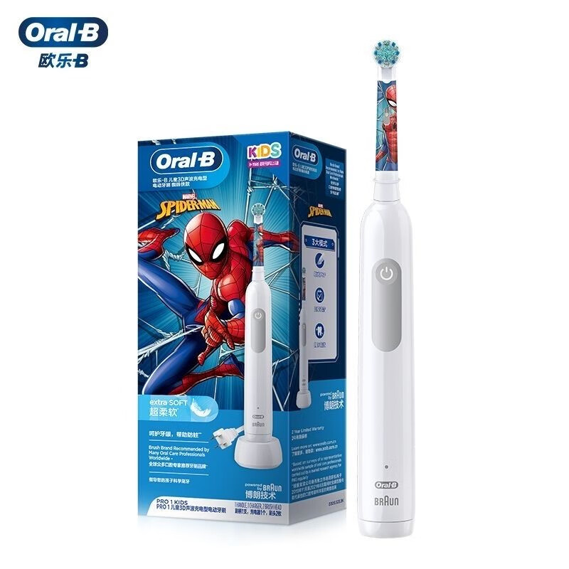 欧乐-B(Oral-B)儿童3D智能电动牙刷蜘蛛侠pro1联名款8岁以上儿童换牙期防水防霉
