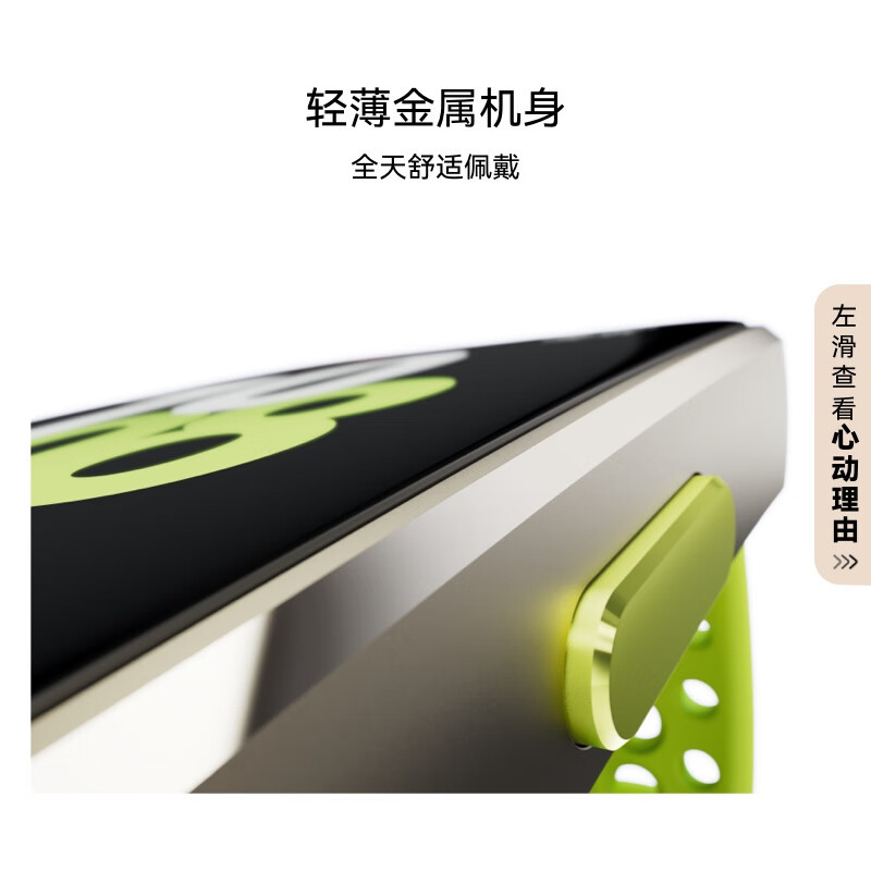 华为(HUAWEI)手环10 标准版 冰川白 智能手环专业睡眠分析情绪健康铝合金机身心率监测运动手环华为手环9升级