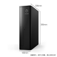 攀升 商睿 台式电脑主机 游戏主机 （AMD锐龙R5-2400GE 8G 480GSSD Vega核显 商务键鼠 三年上门） 家用办公电脑台式机 轻便迷你主机小机箱 办公台式机主机