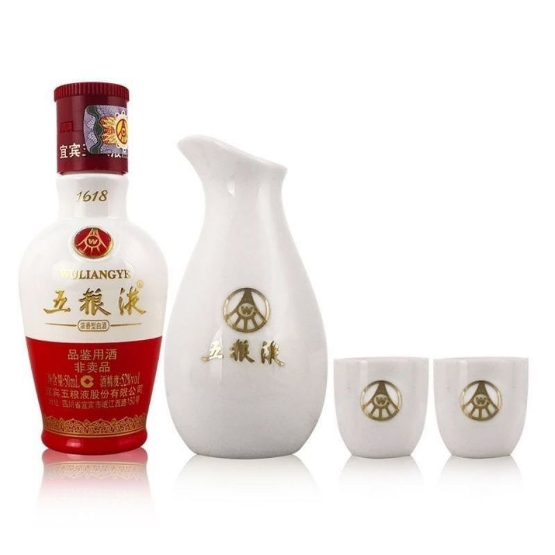 五粮液52度1618和美之约小酒版礼盒50ml一两带分酒器