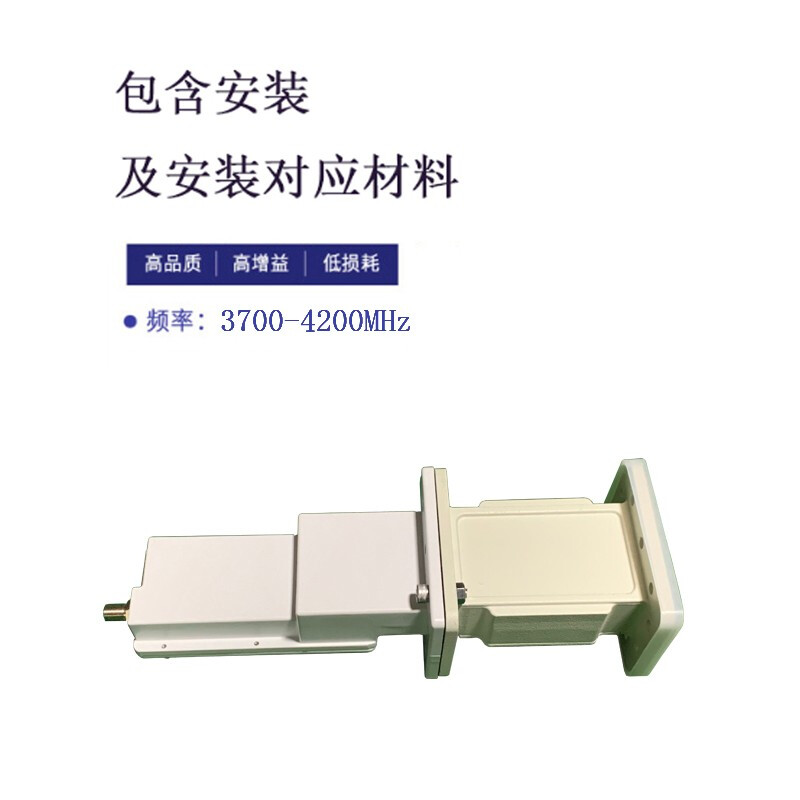 Zhongyzn ZY87双工单元用于满足户外场景过滤电波高清大图