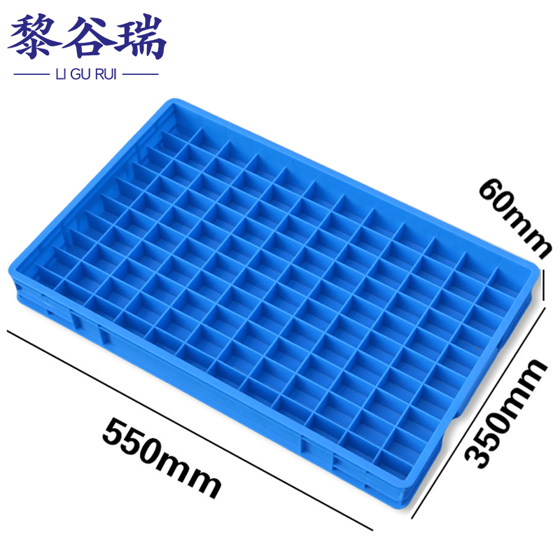 黎谷瑞分隔箱零件盒 分隔箱120格个
