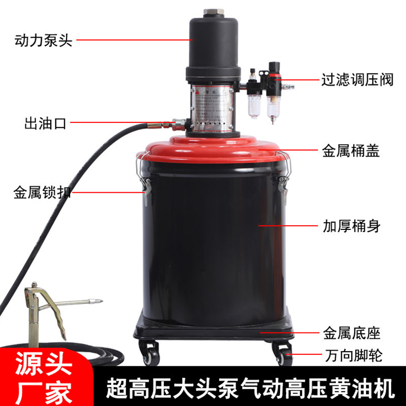 胜斯特 气动高压黄油机全自动润滑加注机 高压黄油泵 SSTK-HYB01 350×350×950 mm高清大图