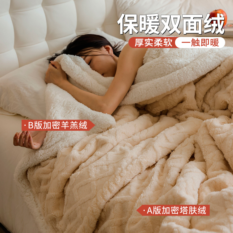 红蜻蜓毛毯被子小毯子午睡办公室空调毯沙发毯床上用单人盖毯毛巾被