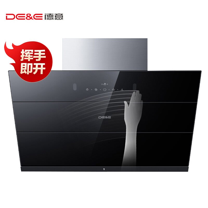 德意(DE&E)A5系列20立方挥手智控大吸力抽油烟机 家用侧吸油烟机CXW-258-855A