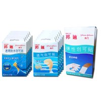 邦迪BAND-AID创可贴组合装226片(轻薄透气16片*5盒+透明防水10片*5盒+弹性96片)创口贴(器械)