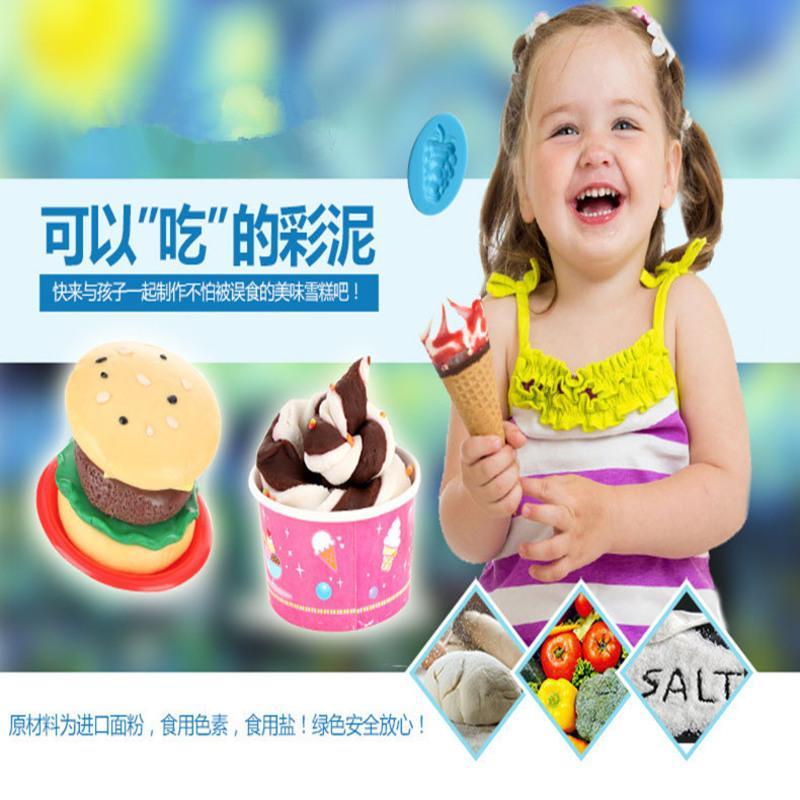 18/24/36色大号橡皮泥套装无毒彩泥超轻粘土太空泥水晶泥儿童玩具 简易-16色橡皮泥袋装[3个模具]