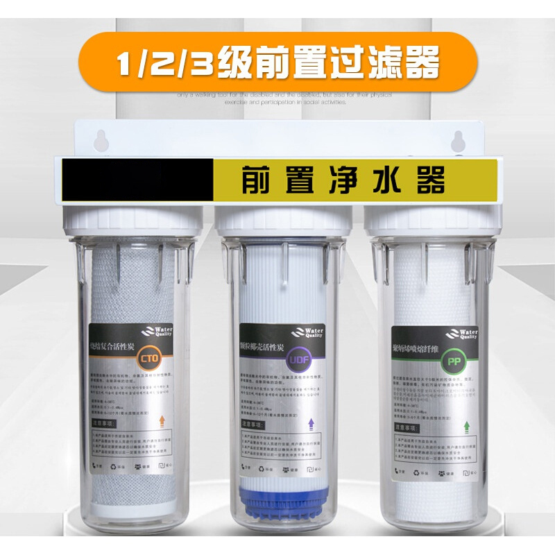 BTSM 金线泉 10寸三级净水器滤芯 (含2支普通活性炭,1支PP棉)