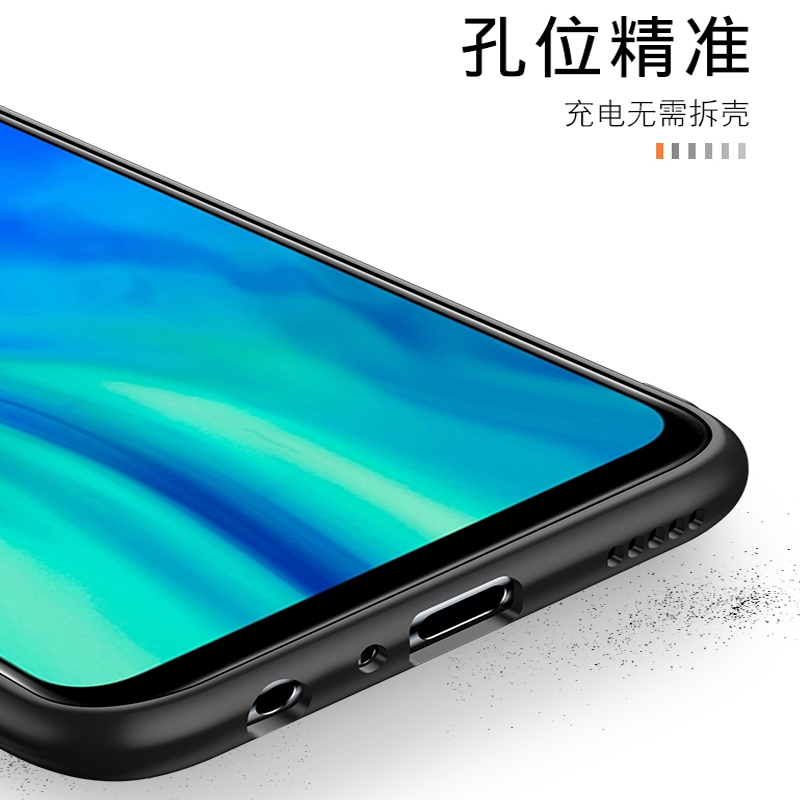 华为畅想10plus手机壳磨砂8e青春版硅胶软畅享9e黑色华为畅享10plus保护套男女款畅享9外壳9plus防摔9s手