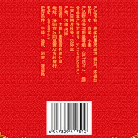 绵柔杜康酒尚品50度500ml中度喜酒送礼浓香型白酒 婚宴婚礼用酒 酒厂自营 无手提袋白酒送礼酒自饮酒中秋礼品酒