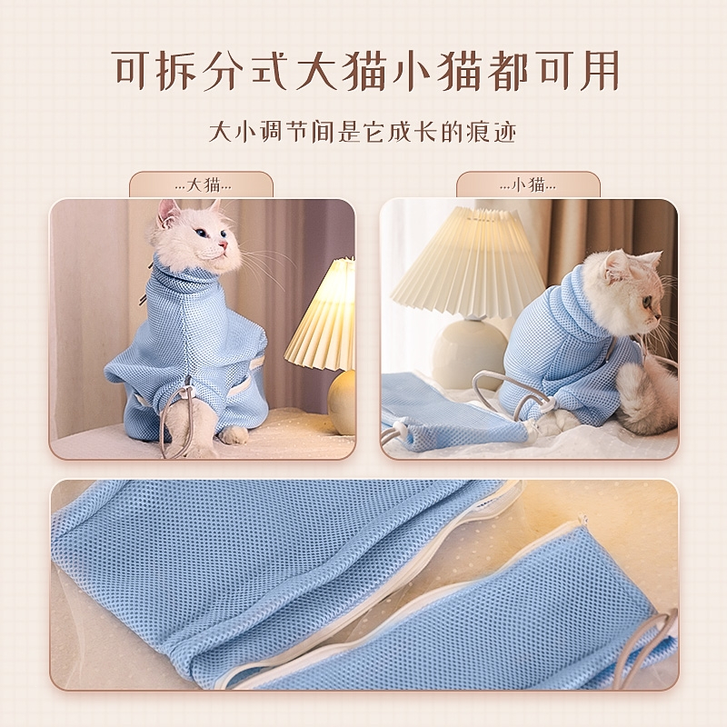 华元宠具(HOOPET)猫咪洗澡神器防抓咬猫猫专用固定保定包猫包剪指甲固定猫包洗猫袋