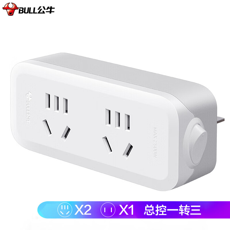 公牛电器一转三竖向转换器插座/一转多无线转换插/拓展插头/适用于卧室、厨房 总控竖向3位 GN-93120高清大图