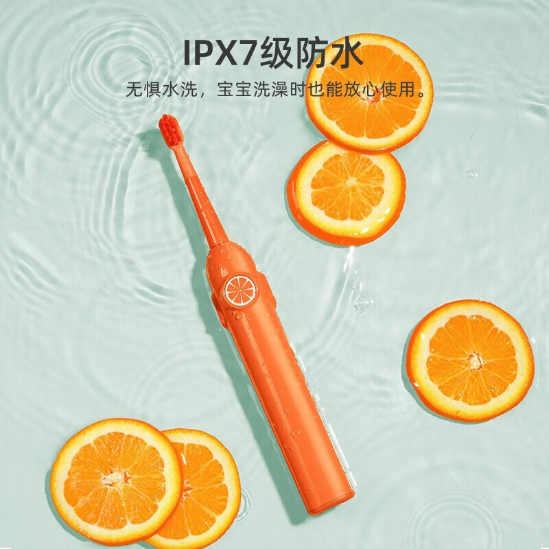 拜尔 儿童电动牙刷 K9水蜜桃款 - 主机+4刷头+充电线高清大图