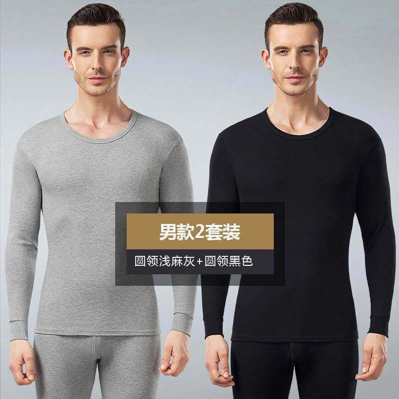 男士保暖内衣男加绒加厚套装冬季爸爸保暖衣男中老年人男装保暖裤