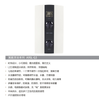 斯狄渢A9SL-G3热水器 小型速热式 免储水家用即热式热水器 快捷省电 壁挂淋浴洗澡机