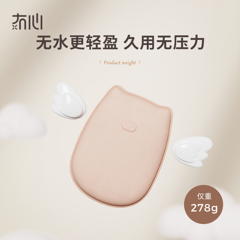 冇心猪猪无水暖袋暖手袋充电式防爆秋冬暖宝宝女生用毛绒可爱敷肚子热水袋暖手宝神器Q33-余温粉(不含充电宝)高清大图