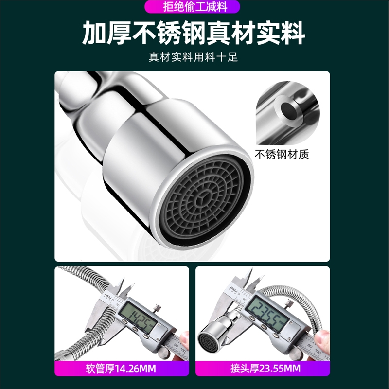 古达水龙头延伸器防溅水万能转换接头口多功能厨房万象加长管万向
