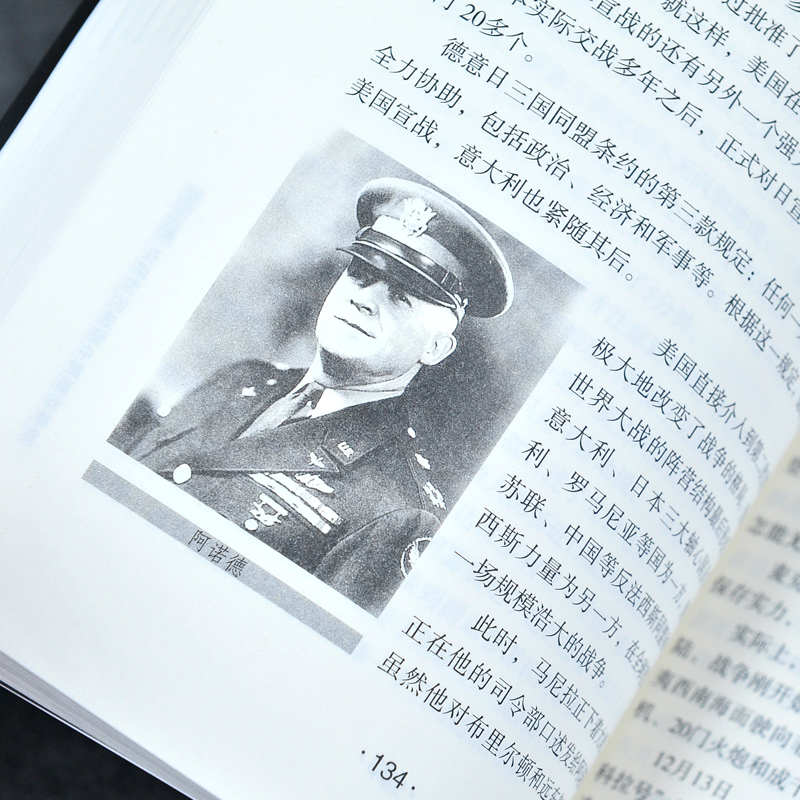 不死老兵 麦克阿瑟 [正版] 麦克阿瑟(1880-1964) 二战风云人物·不死老兵 麦克阿瑟传回忆录全传书籍图书书籍高清大图