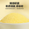 [2罐]500g山药葛根玉米羹玉米粉玉米粥冲饮即食代餐粉玉米山药羹官方旗舰店