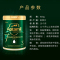有效期到27年4月-六罐装-Aptamil 爱他美光耀系列 奇迹绿罐 有机A2蛋白婴幼儿配方奶粉3段 900g/罐