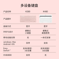 罗技(Logitech)K380无线蓝牙键盘多功能便携智能蓝牙安卓苹果电脑手机 多设备蓝牙键盘 灰色