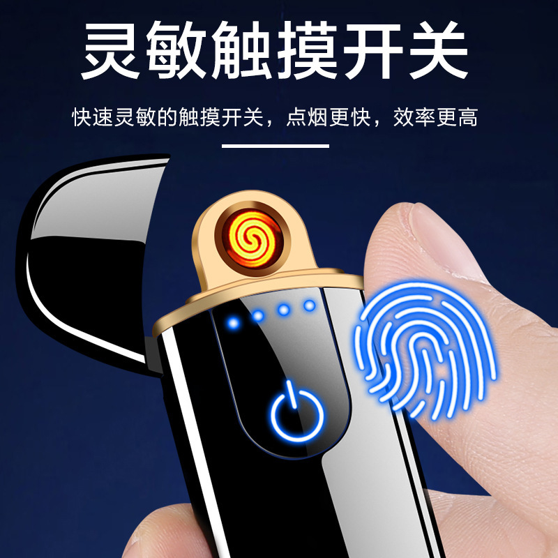 SDiN礼品打火机创意触摸感应usb充电打火机网红抖音同款智能电池芯片个性专属定制电子点烟器广告礼品送男友节日礼物打火机