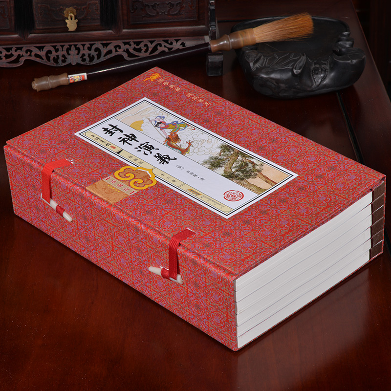 [醉染正版]封神演义 插图版套装共6册线装本 中国古典小说名著 线装竖排全套封神演义书籍 原著版封神榜 商周列国全传武王高清大图